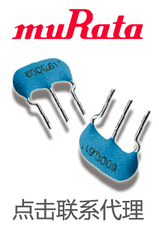 MuRata