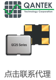 QANTEK