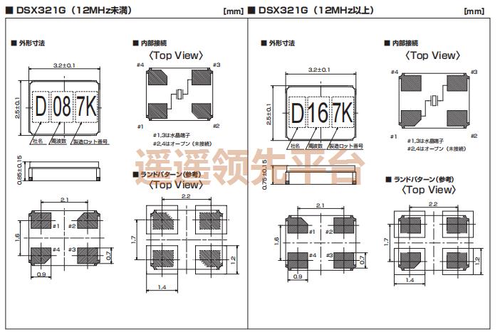 1C211289EE0C�մ�����lewin-�������,�ձ����������lewin-�������,DSX321G�ղ���Դ����lewin-�������